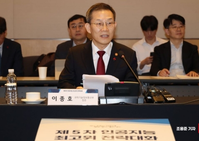[포토]AI전략대화에서 발언하는 이종호 장관