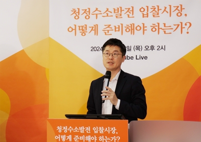 “수소시장 2030년 급성장… 규제, 시나리오별 대응해야”