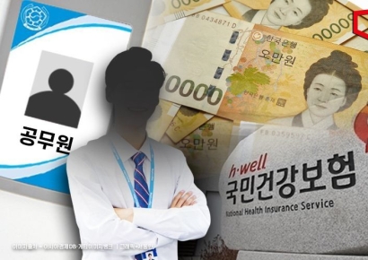 7억 부수입 공무원도…'갓무원' 1만명 시대