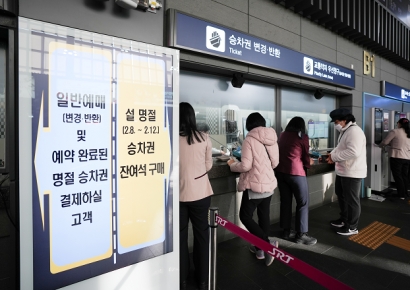 "수고비·웃돈 더해 2명 16만원"…짧은 설에 기차표 '뻥튀기 암표'