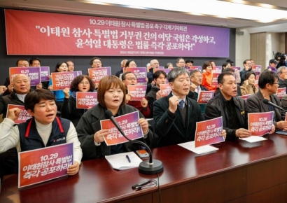 [포토]이태원 참사 특별법 공포 촉구 기자회견