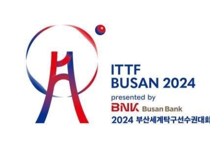 2024 부산 세계탁구선수권대회 입장권, ‘온라인 판매’ 개시