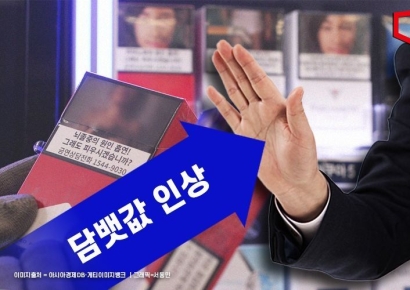 '담뱃값 인상 없다' 선제 차단 나선 정부