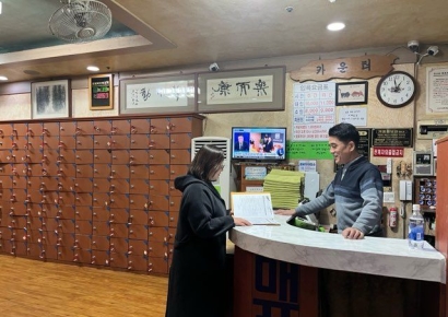 광진구 공중목욕탕 수질검사 적합 판정