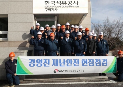 한국석유공사 김동섭 사장,  중동위기 확산 대비 석유비축기지 대비태세 점검·현장 안전경영