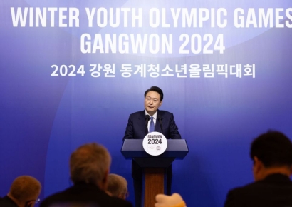 尹, 강원청소년올림픽 개회 선언…"청소년들 연대하는 축제의 장 될 것"