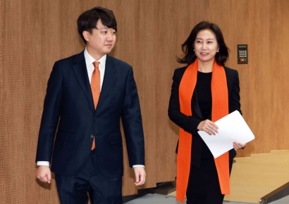 개혁신당 20일 출범…초대 당대표에 이준석