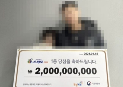 "군대 다시 가는 꿈 꿨는데…" 20억 복권 당첨된 사연