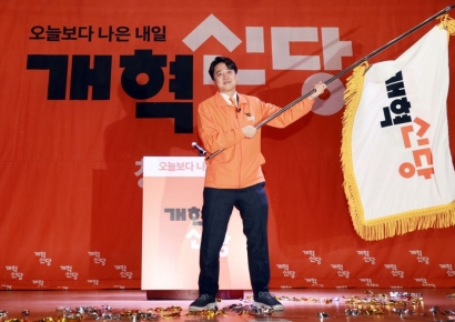 개혁신당 창당 첫날 이준석 "빅텐트, 골든타임 지났다"(종합)