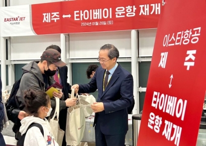 이스타항공, 제주~타이베이 운항 시작