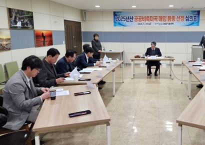 포항시, 2025년산 공공비축미곡 ‘안평·삼광’ 품종 선정