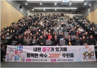 신당· 중림동 5000세대 건설... 중구, 파격적 공공지원 '순풍에 돛'
