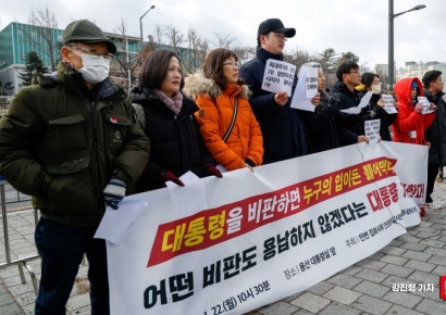 [포토]시민단체, 비판 용납하지 않는 대통령 거부 선언