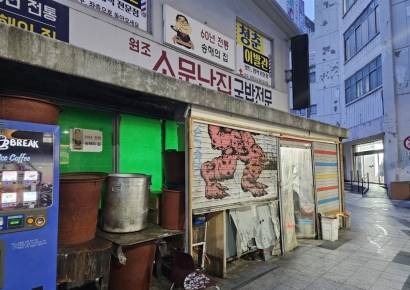 커피 한 잔보다 싸다…‘3000원 국밥’ 가격의 비밀[조선물가실록]
