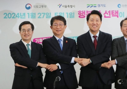 [포토]기후동행카드로 손맞은 서울, 경기, 인천