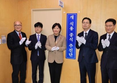 '개 식용 종식 추진단' 발족…실태조사·폐업 지원안 마련