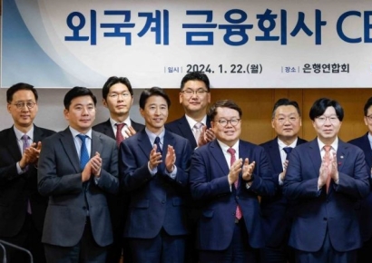 [포토]금융위, 외국계 금융회사 CEO와 의견 나눠