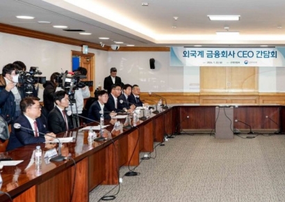 [포토]금융위원회, 외국계 금융회사 CEO 간담회