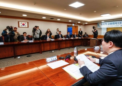 [포토]외국계 금융회사 CEO들과 의견 나누는 김소영 부위원장