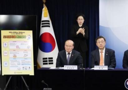 정부, 웹툰·웹소설 도서정가제 대상에서 제외키로