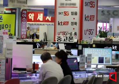 마케팅·판매비 수백억 줄인 이통사들… 단통법 폐지 수순