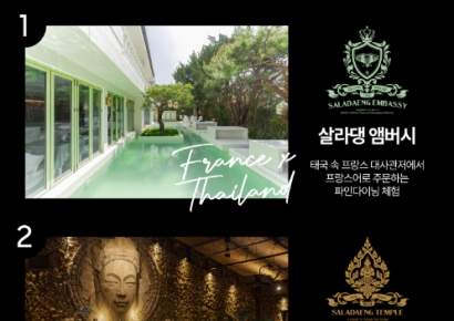 "태국어 못해도 괜찮아요"…갤럭시S24로 떠나는 미식 여행