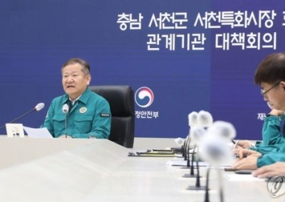 행안부 장관 "서천시장 화재 복구에 특별교부세 지원 검토"