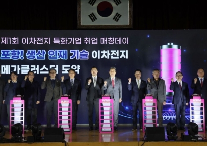 포항시, 특화기업 취업 매칭데이 개최 … 이차전지 맞춤형 인재 한자리!