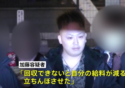 여성 고객 성매매 강요한 日 '악질 호스트' 체포…"비열한 수법" 