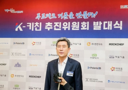 포항시, 푸드테크 사업 집중 육성 … 미래 신산업 선점