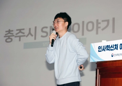 충주맨 김선태, '충TV' 구독자 100만명 앞두고 사직서 제출