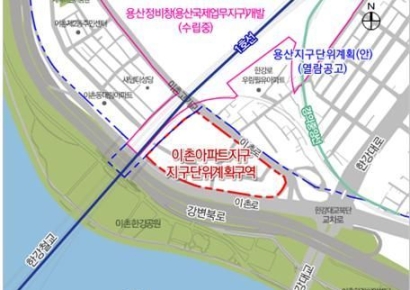 이촌·화곡 아파트지구 규제 푼다…건축물 높이·용도 기준 완화