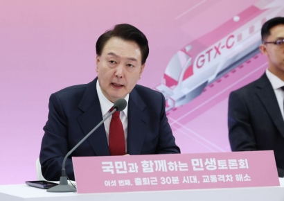 尹대통령 "올해부터 본격적인 GTX 시대…교통격차 해소"