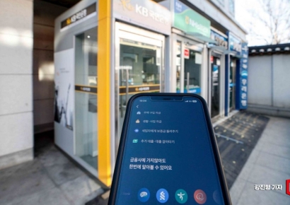 대출 3종 갈아타기 서비스 순항…당국, 제도개선 착수 
