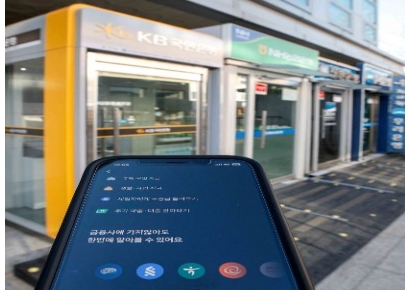 [단독]대출 갈아타기, 개인사업자대출도 가능해진다