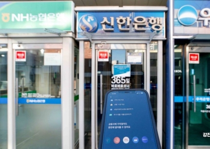 직원들 연봉 1억에 퇴직금 3억원 챙겼다…이자이익만 40조 육박한 은행들