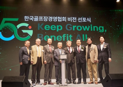 한국골프장경영협회 회원사, 지난해 총 21억원 기부