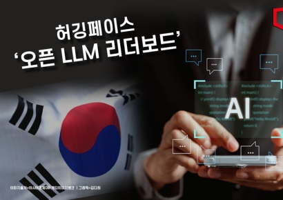 '마의 장벽' GPT-4 깰까… 세계 1등 4번 찍은 K-언어모델 