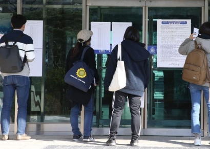 "공무원 준비요, 안 하는데요" 무려 82%…Z세대, 이유 물어보니 