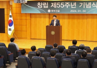윤진오 동부건설 대표 "지난해 목표 넘어서…새시대 열어야"
