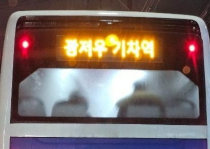 경기 광주 가는데 광저우 기차역?…중국산 버스탄 승객 어리둥절