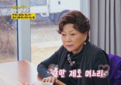 김용림 "며느리 김지영, 좋았는데…마음에 걸리는 게 있었다" 