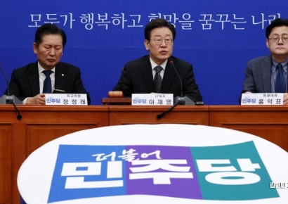 [포토] 이재명 "윤 대통령, 부당한 정치개입 중단하고 민생 집중해야"