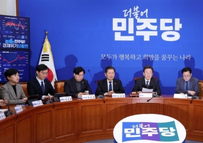[포토] 이재명 "경제가 무너지고 있다"…尹정부 경제정책 비판