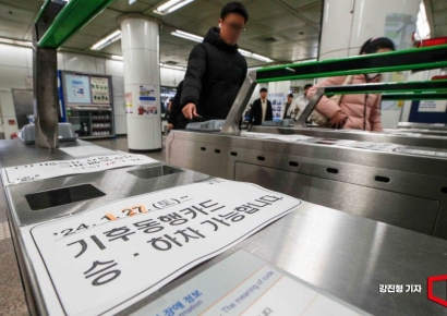 가족끼리 공유도 안 된다…'이 카드' 돌려쓰다 걸리면 30배 물수도