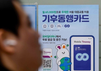 33만장 넘게 팔린 기후동행카드… 서비스 범위 어디까지
