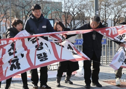[포토]중대재해처벌법 개악 그만 퍼포먼스 하는 민노총