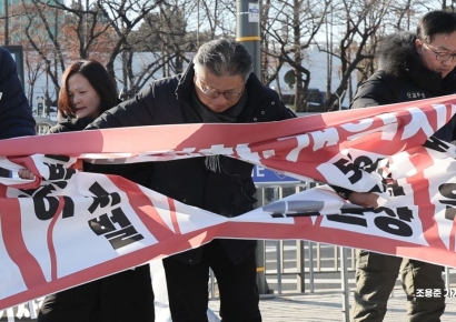 [포토] 중대재해처벌법 개악 시도 그만 현수막 찟는 민주노총