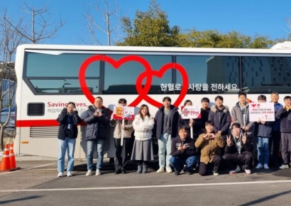  사학연금, 사랑의 헌혈 캠페인…동절기 헌혈 동참