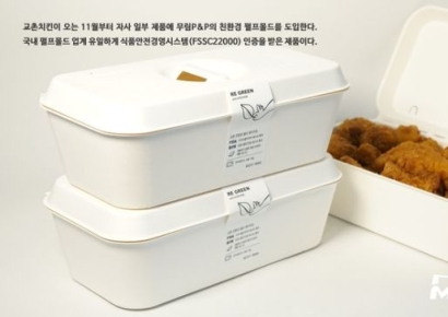 제지업계, 친환경 기술로 플라스틱 대체하는 ‘종이’